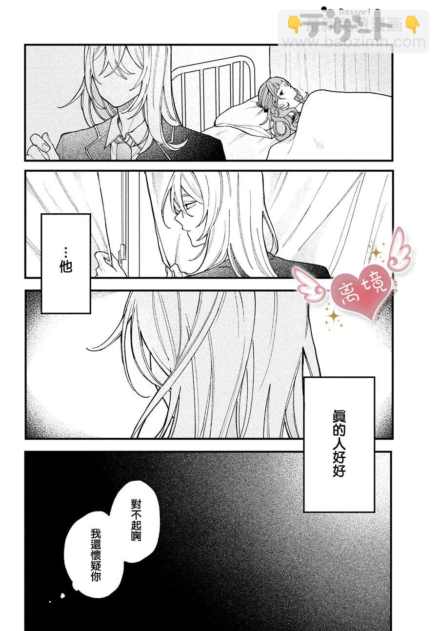 第01话27