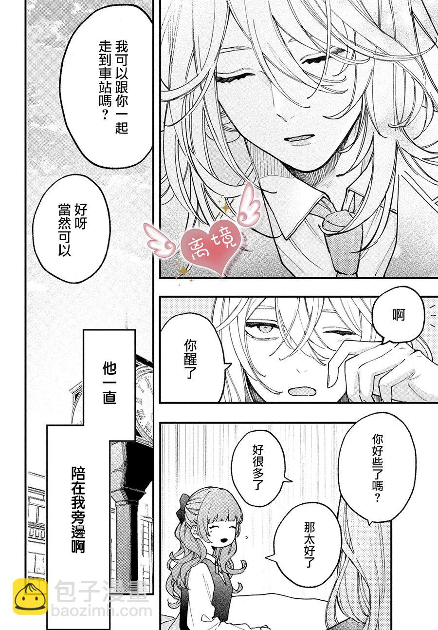 第01话29