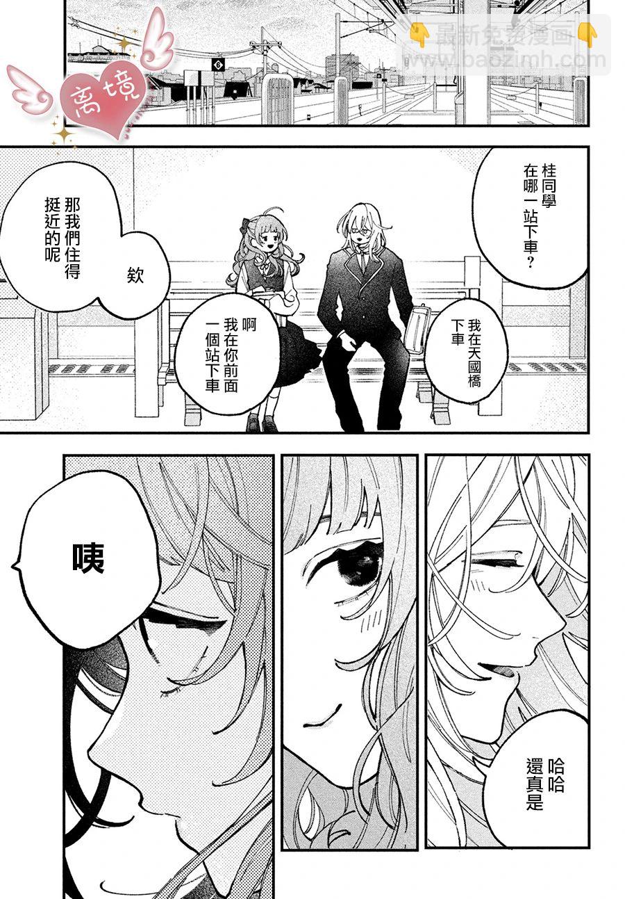 第01话30