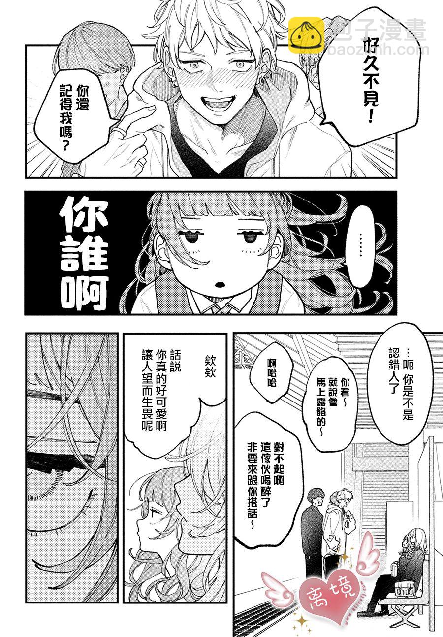 第01话31