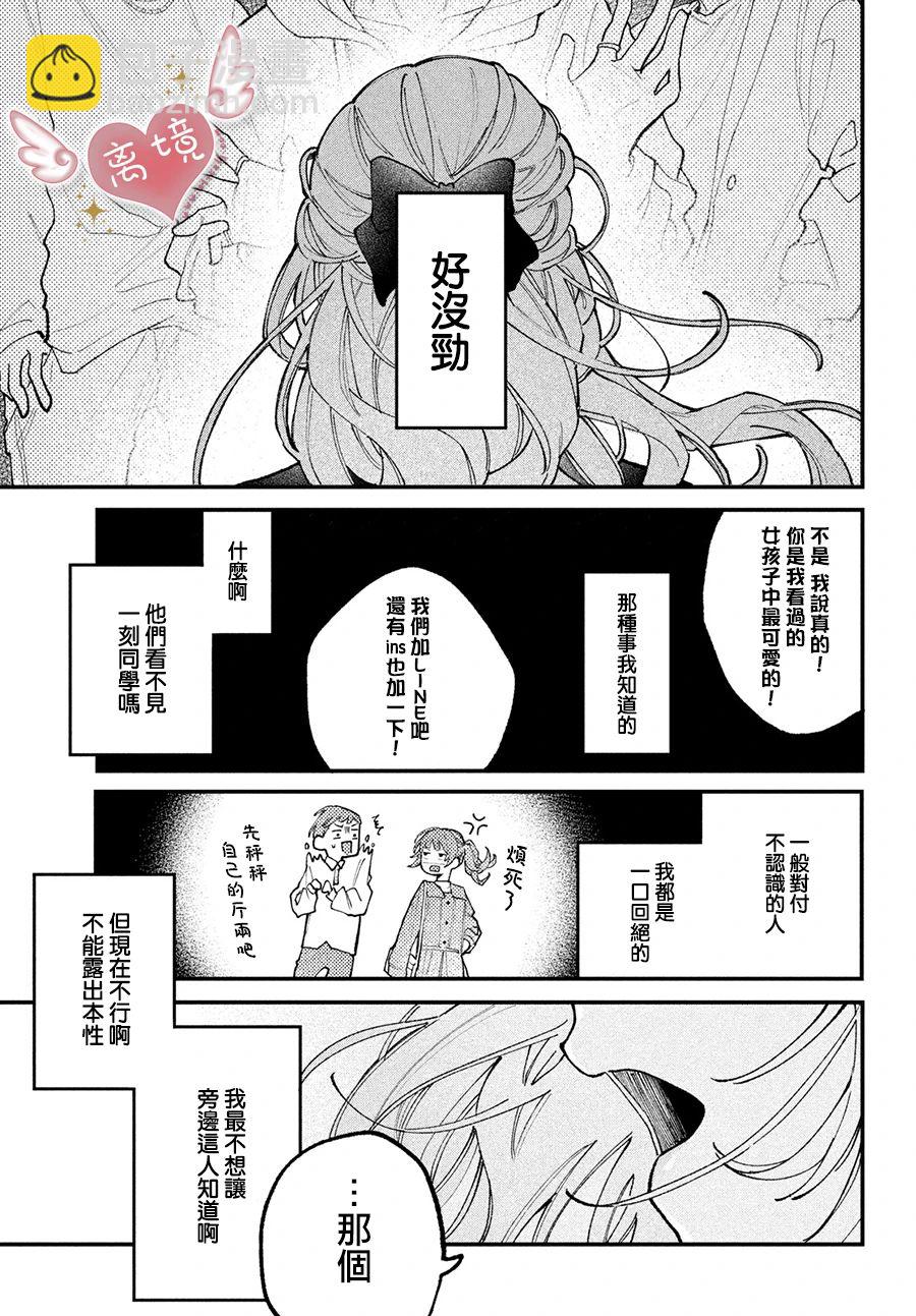 第01话32