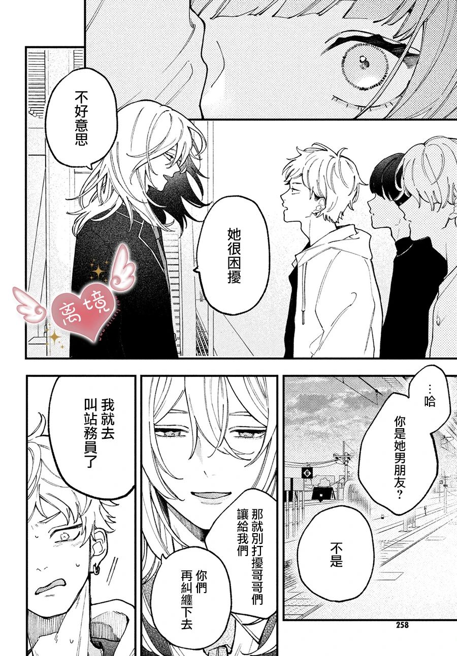 第01话33