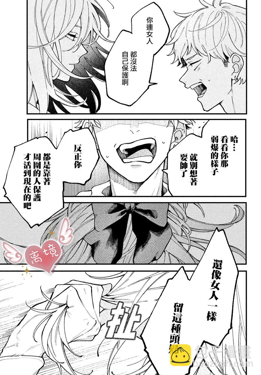 第01话34