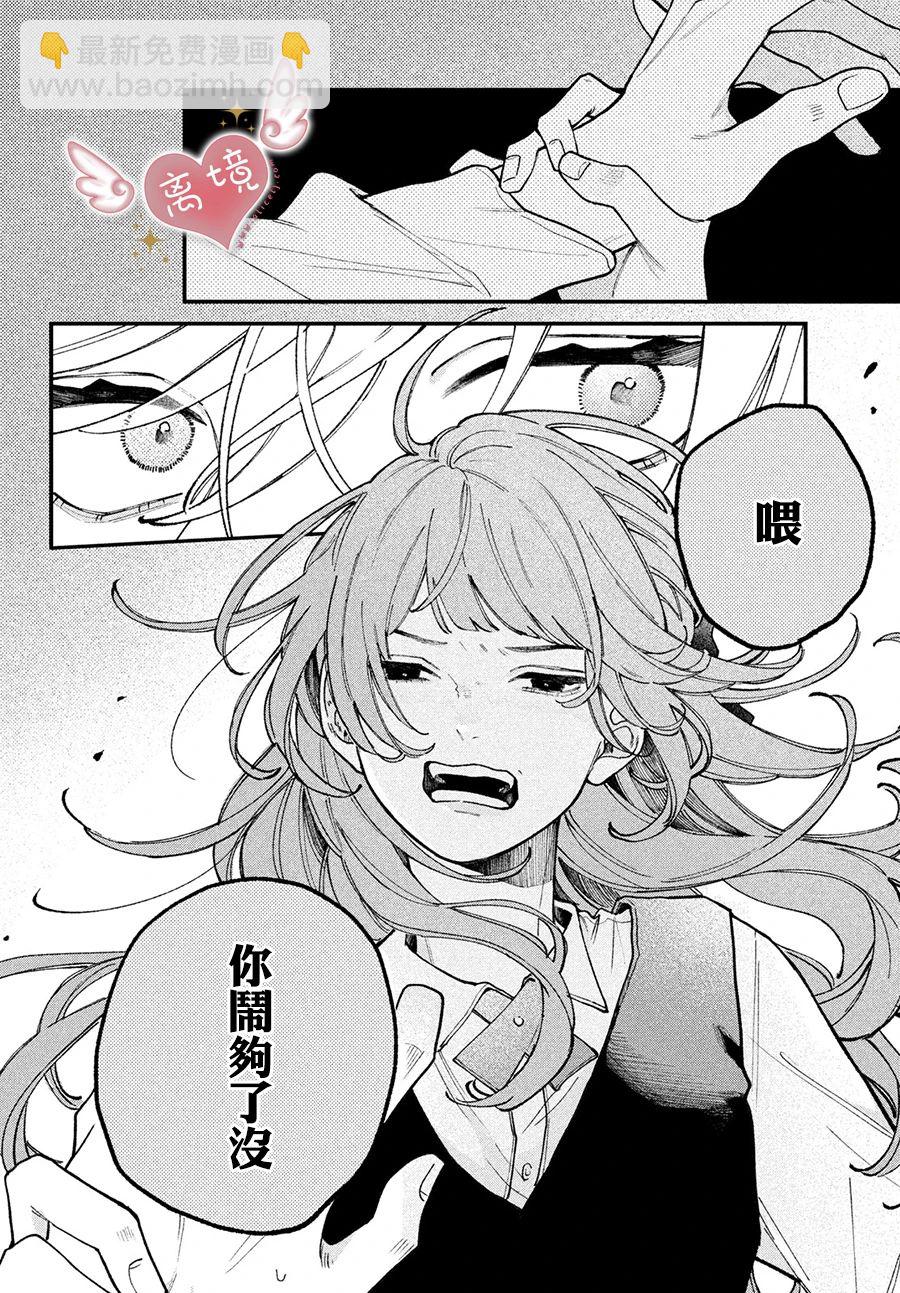 第01话35