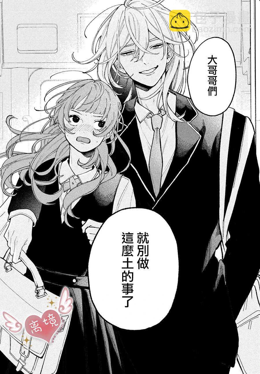 第01话39