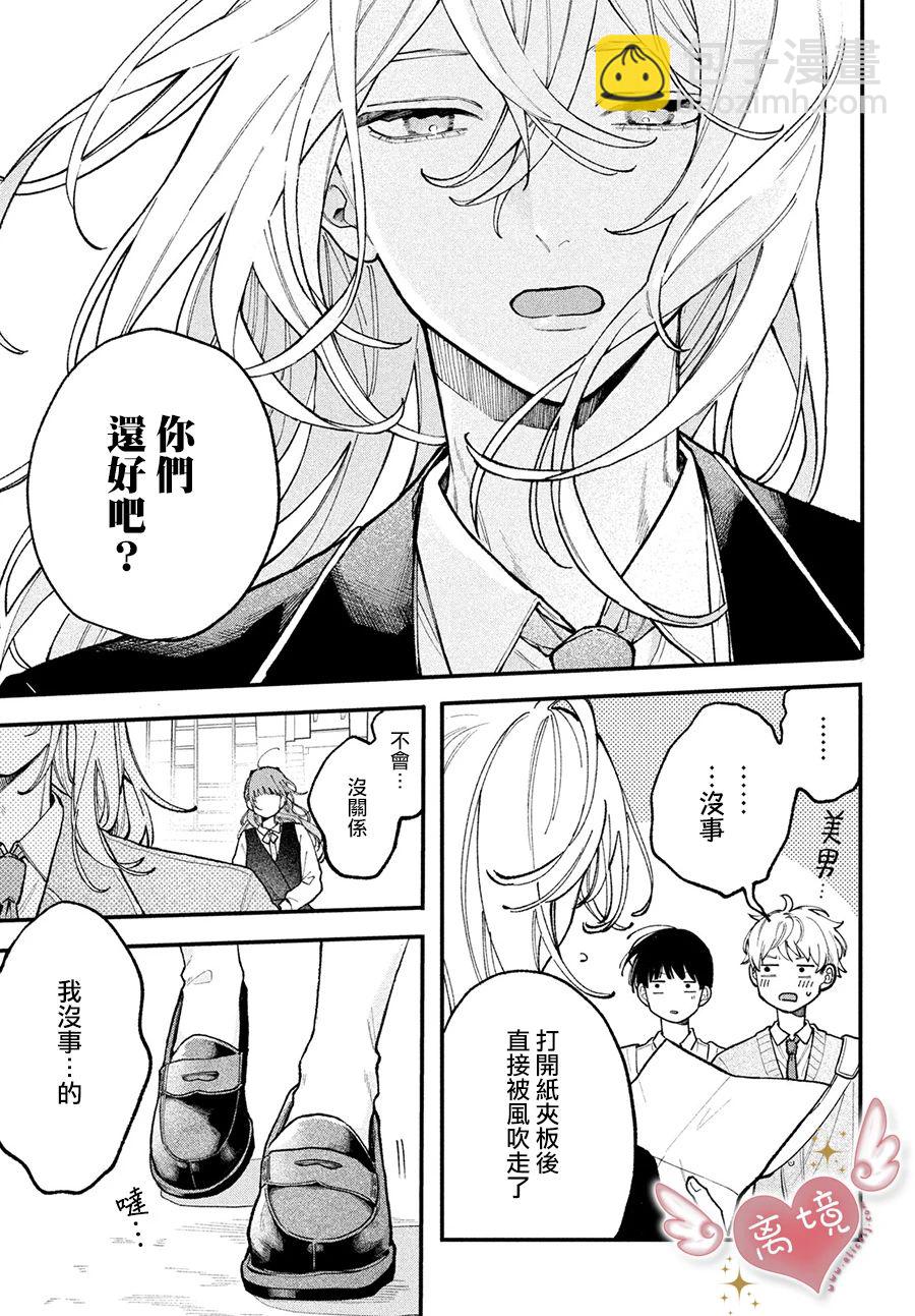 第01话4