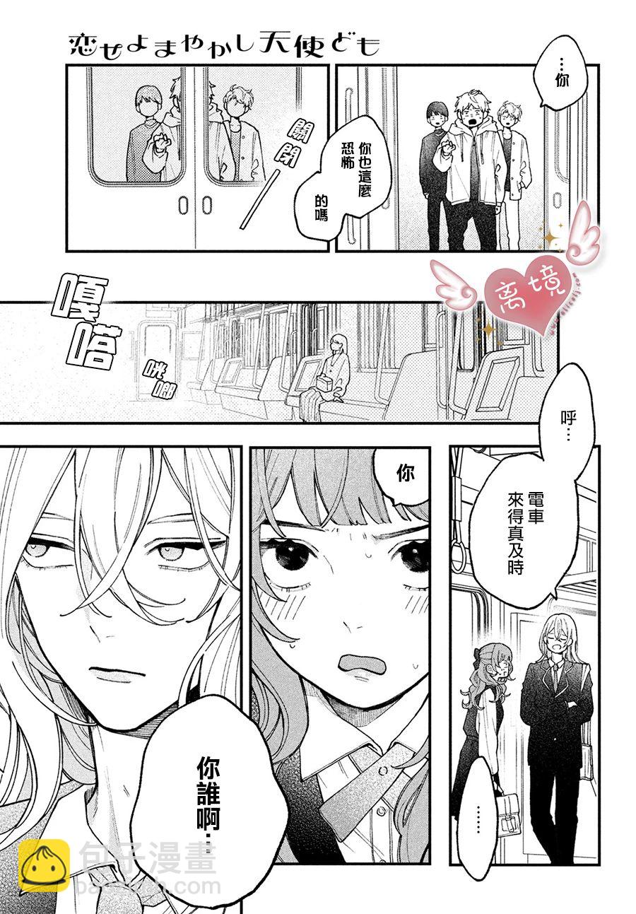 第01话40