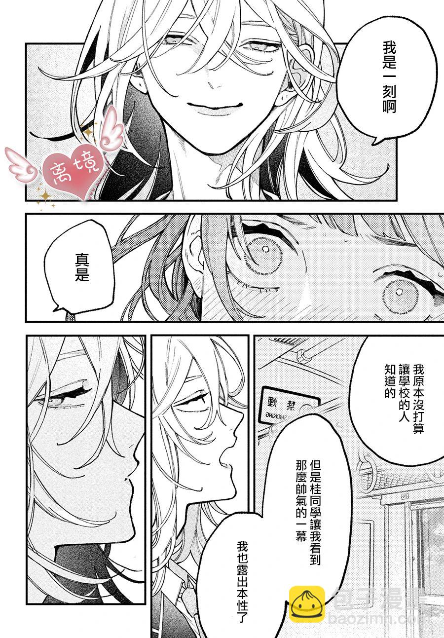 第01话41