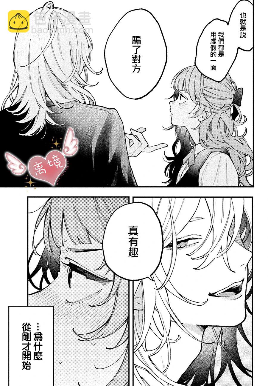 第01话42