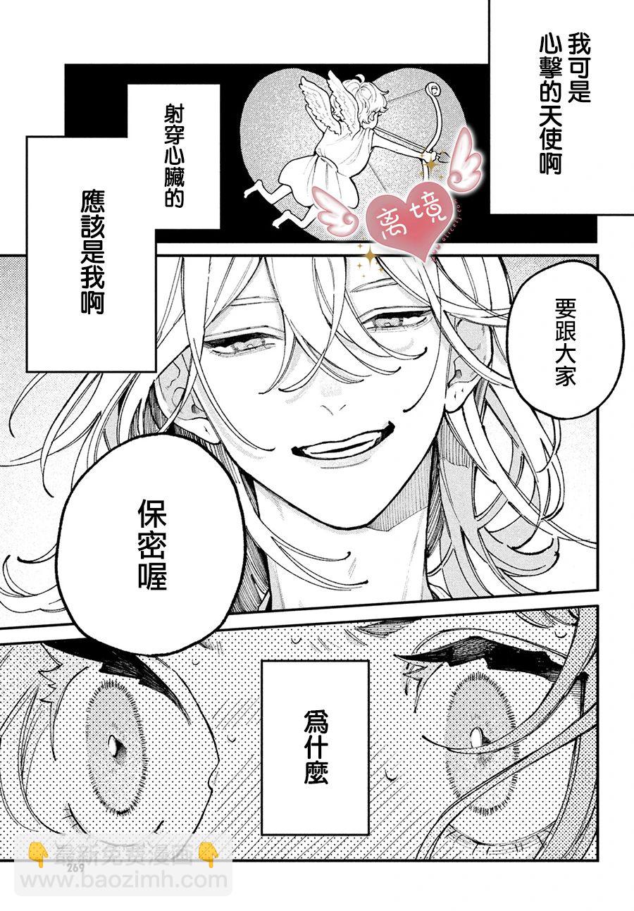 第01话44