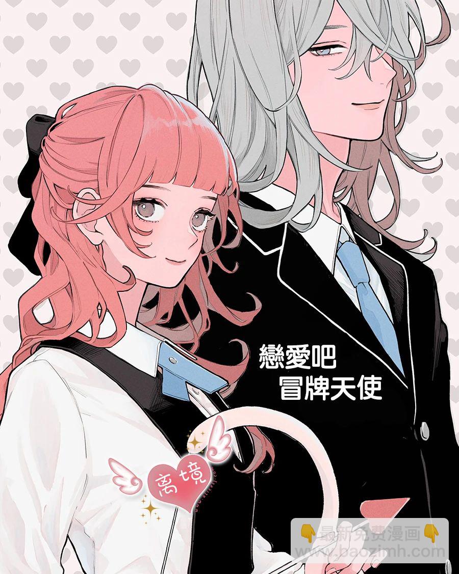 第01话46