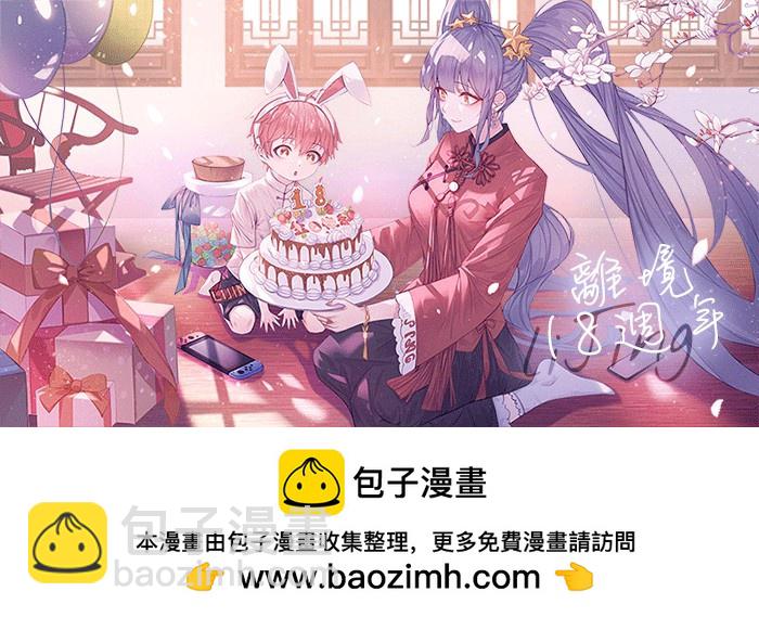 第01话48