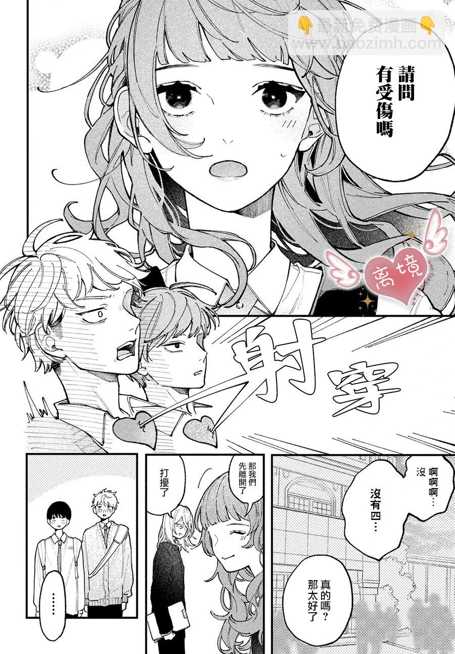 第01话5