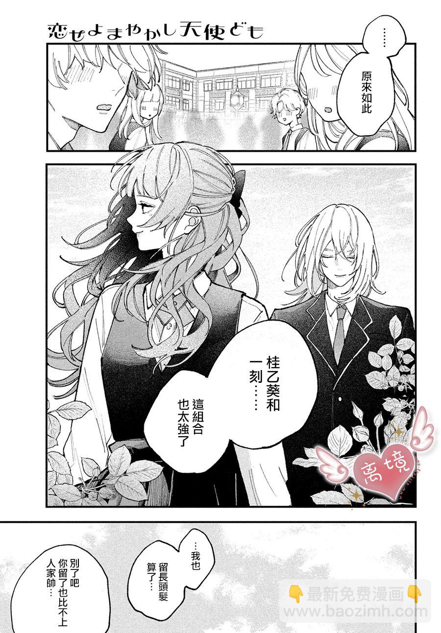第01话6