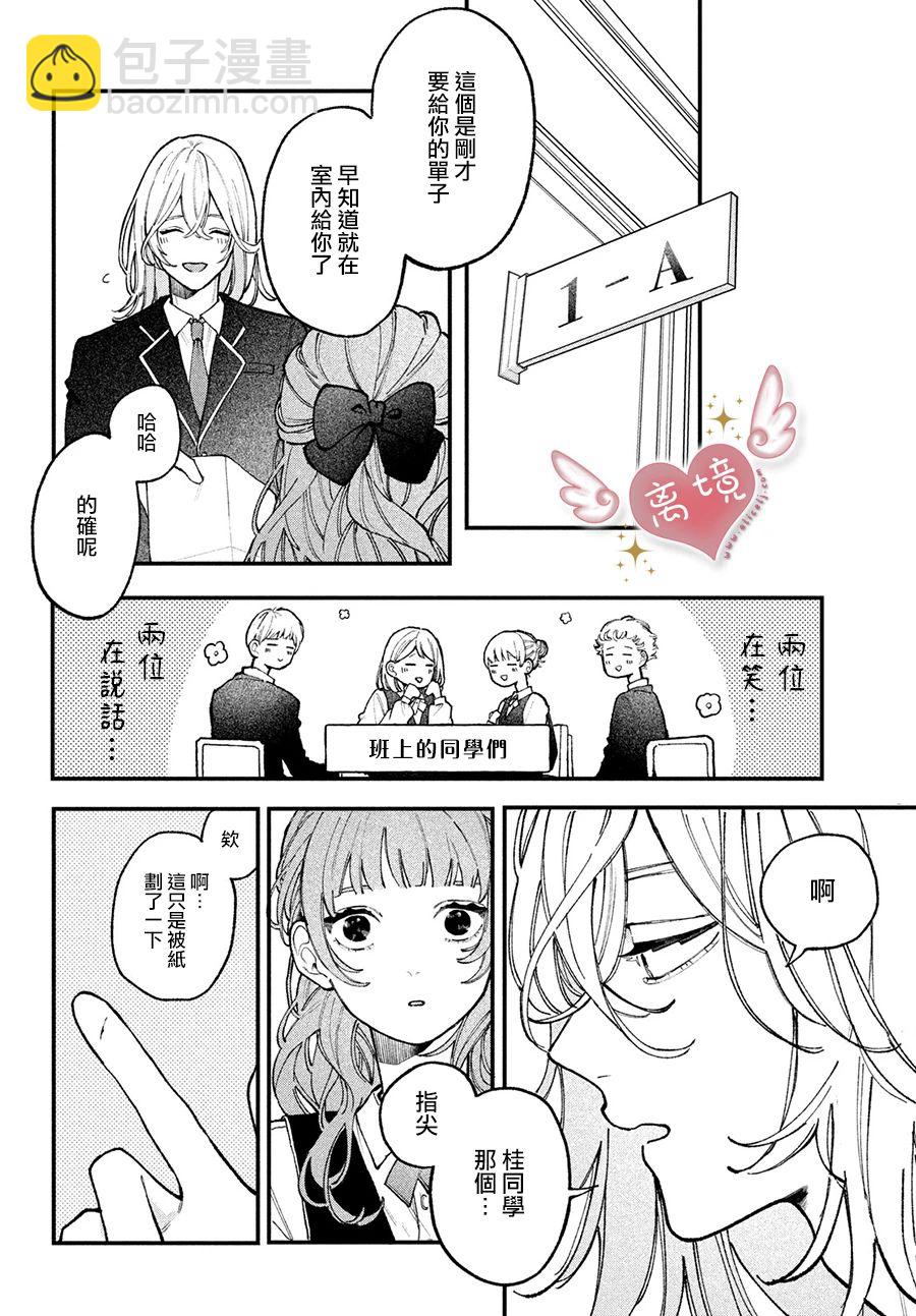 第01话7