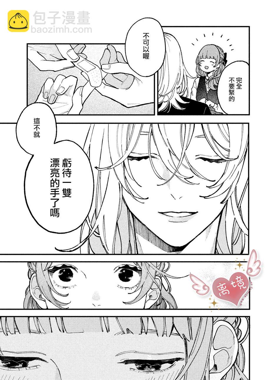第01话8