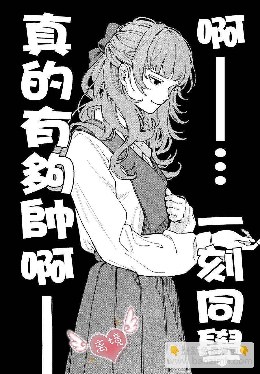 第01话9