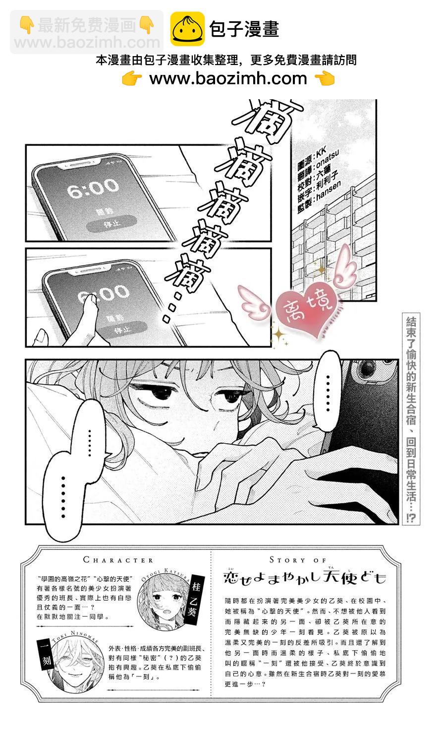 第07话1