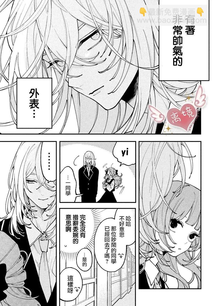 第07话14