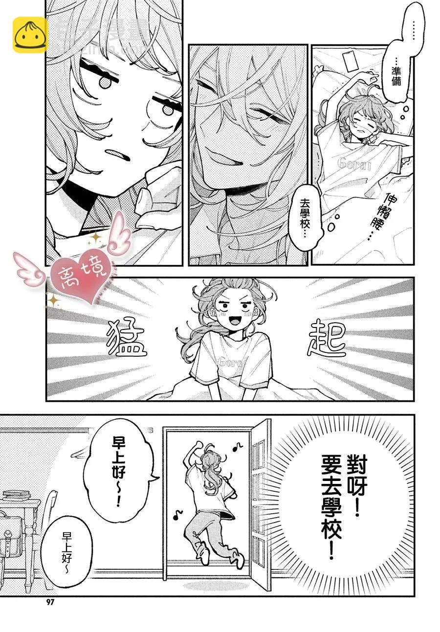 第07话2