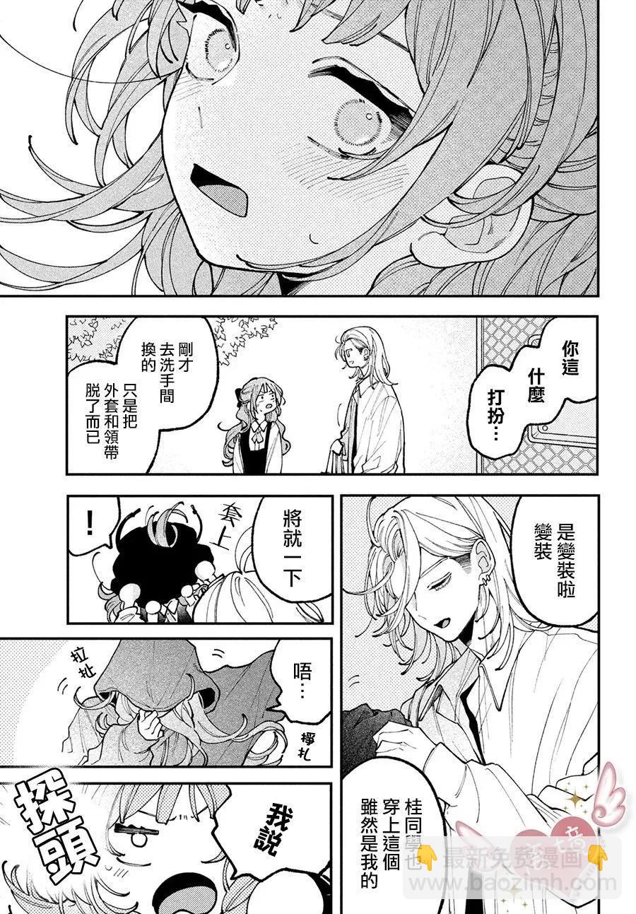 第07话20