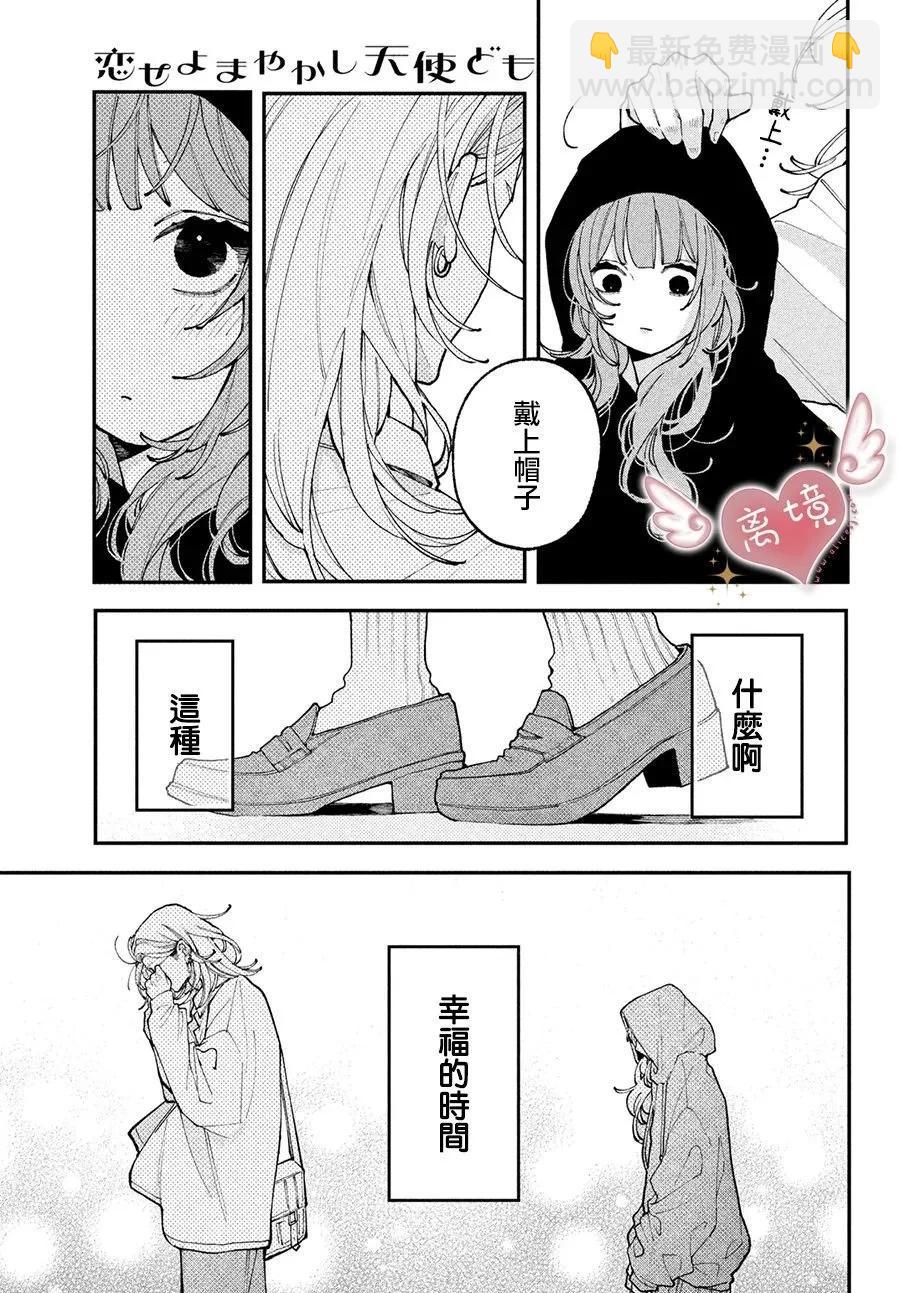 第07话22