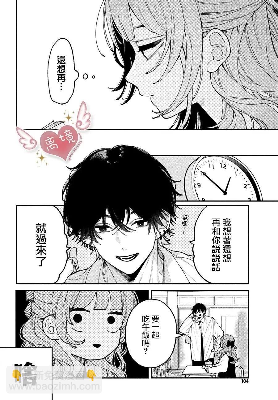 第07话9