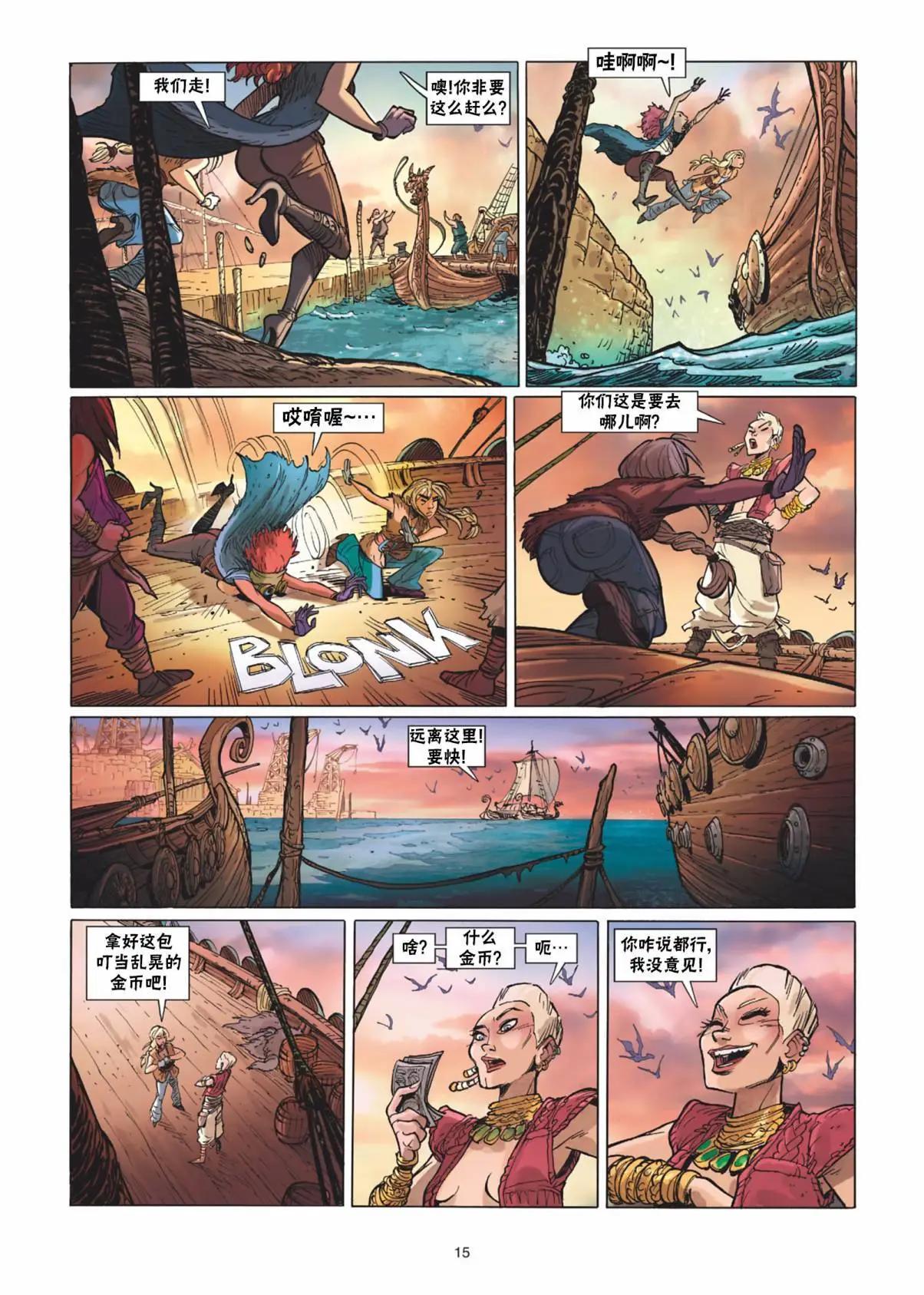 第12卷15