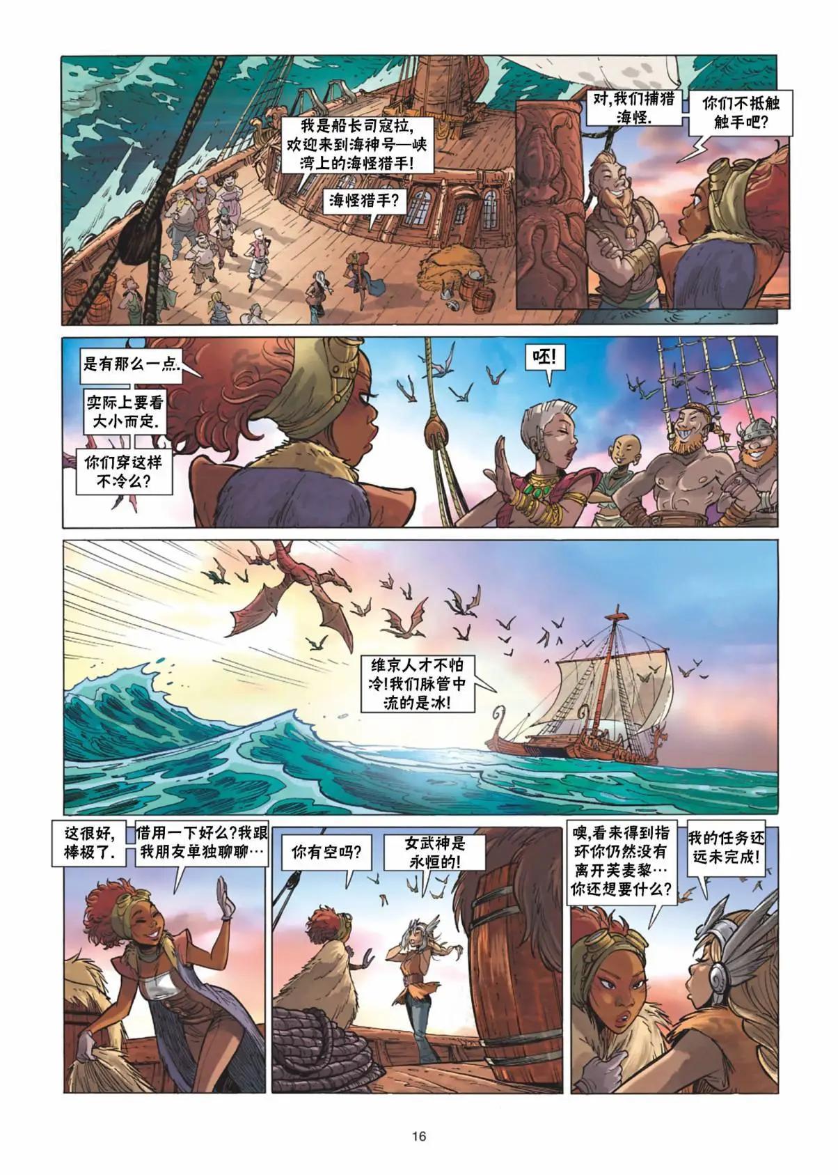 第12卷16