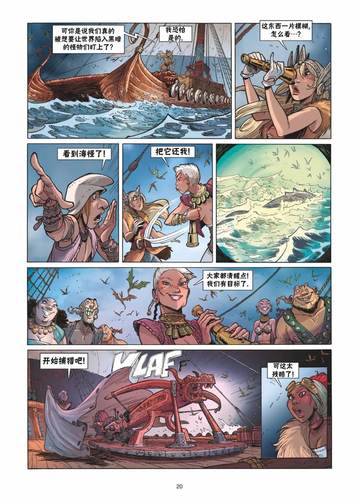 第12卷20