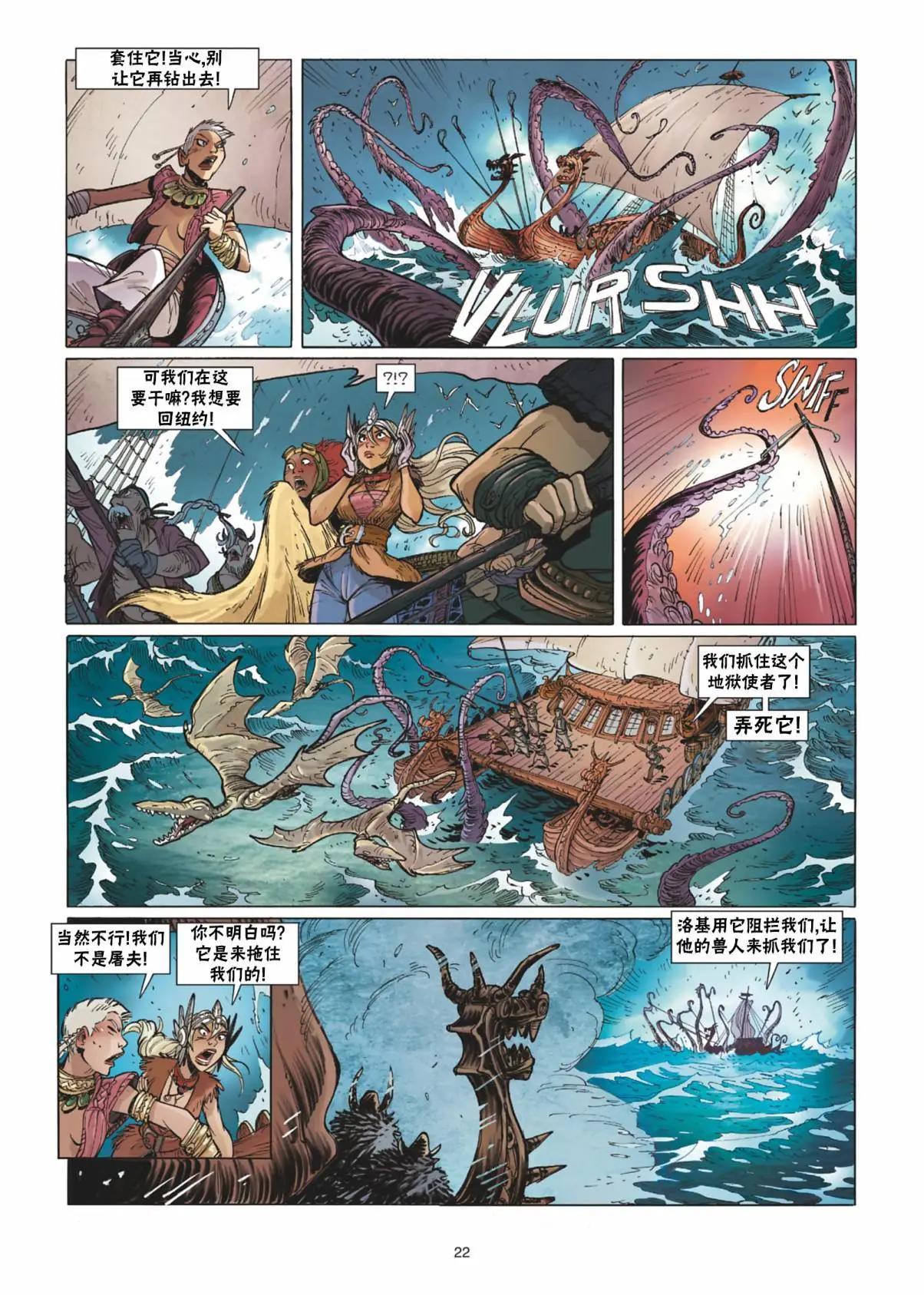 第12卷22