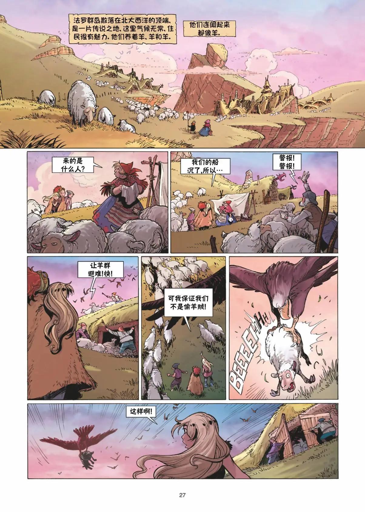 第12卷27