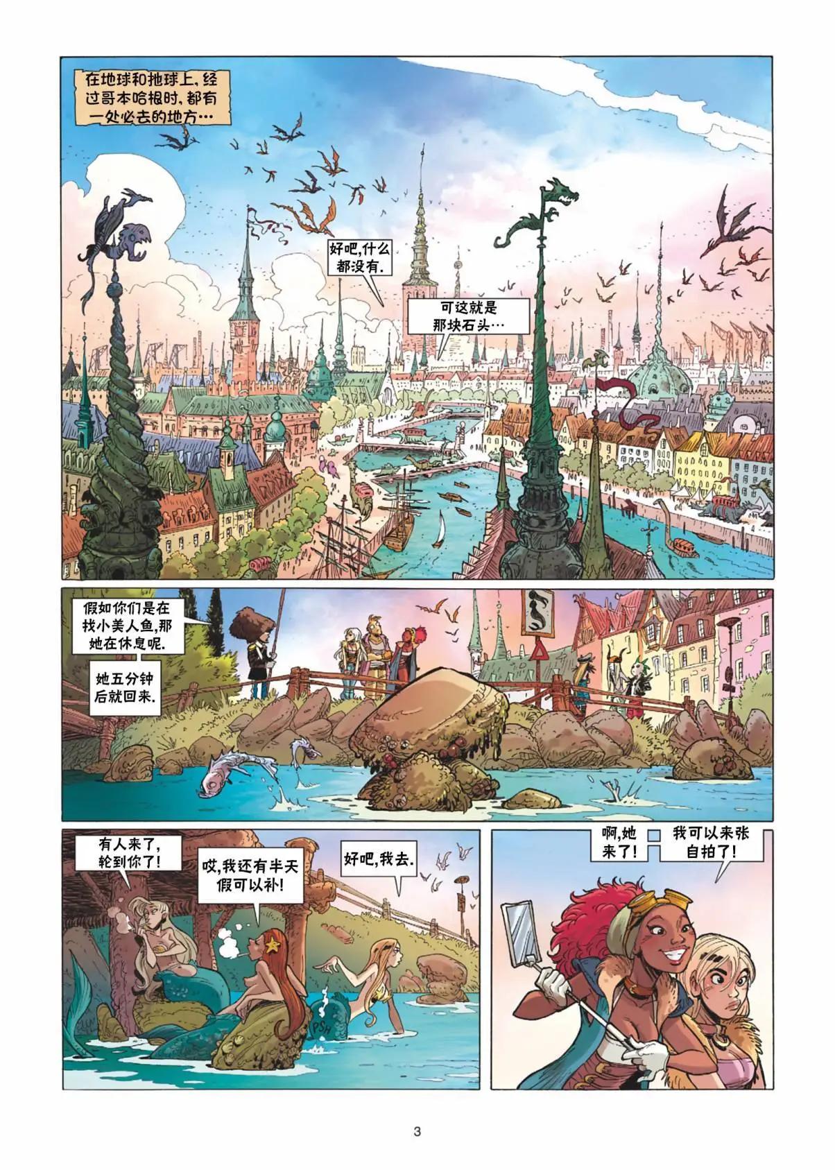第12卷3