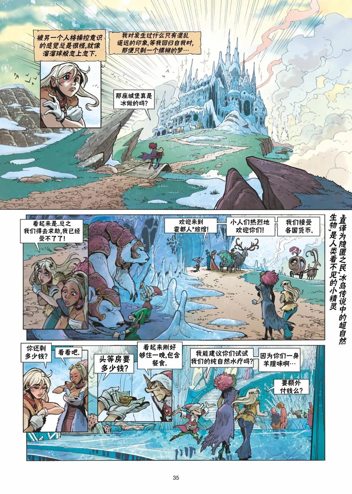 第12卷35