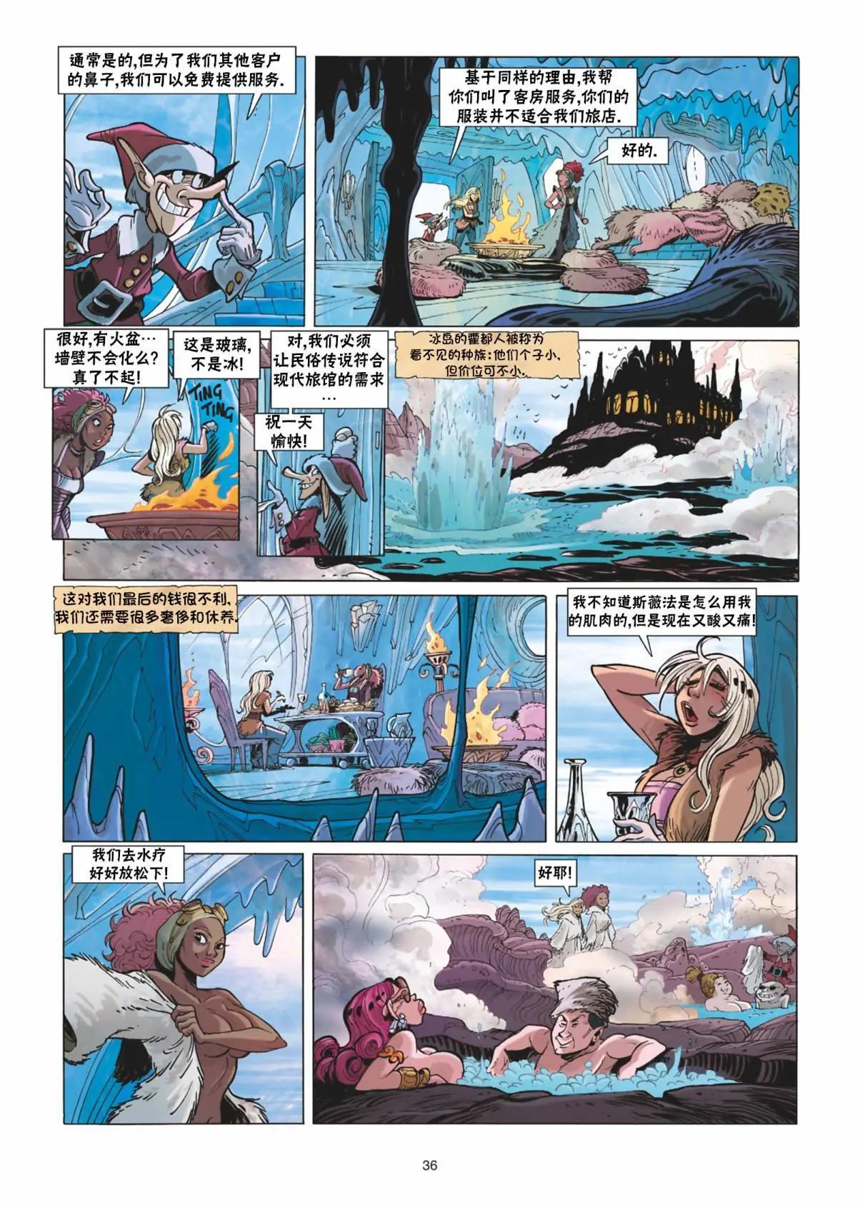 第12卷36