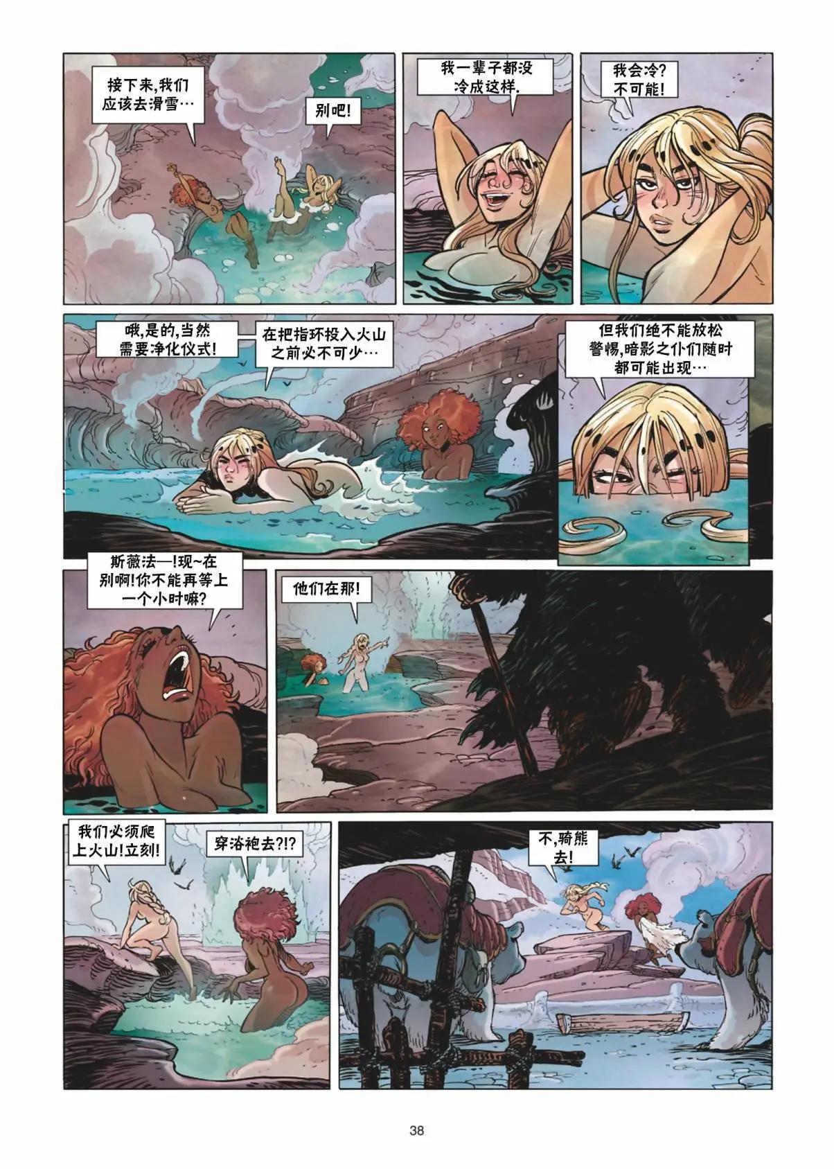 第12卷38