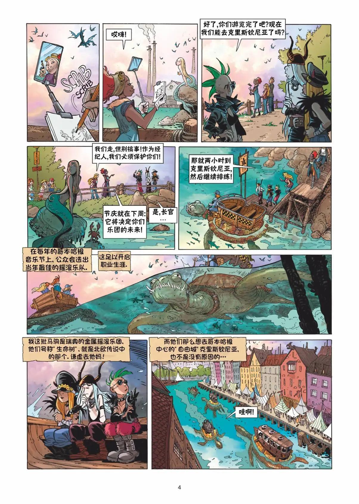 第12卷4