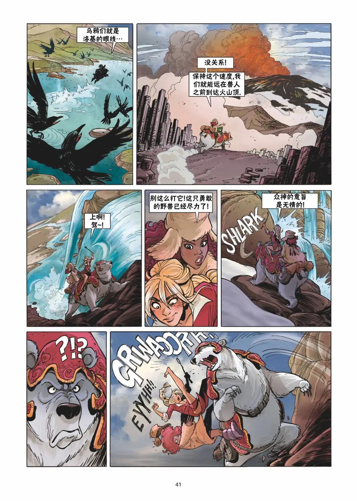 第12卷41