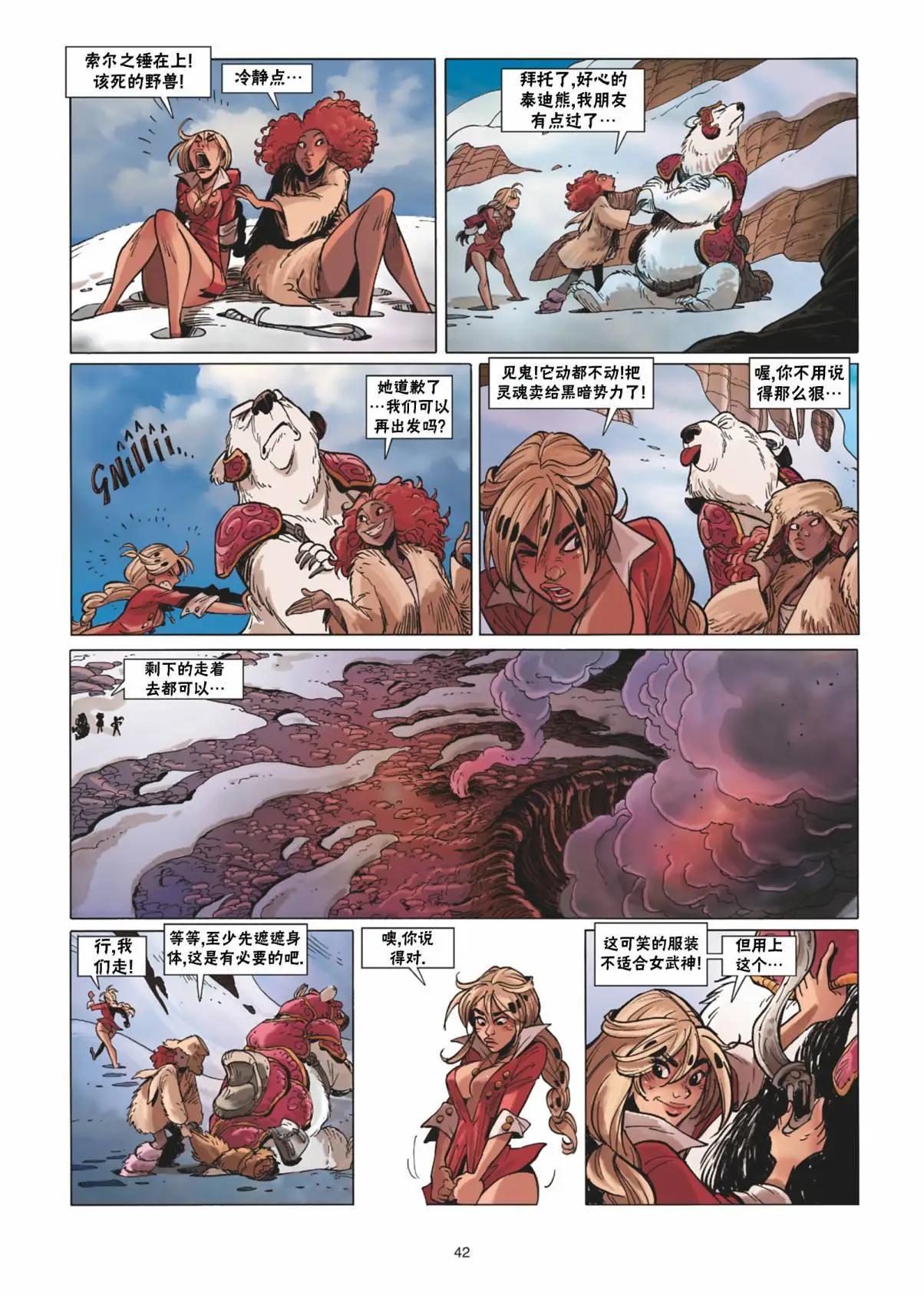 第12卷42