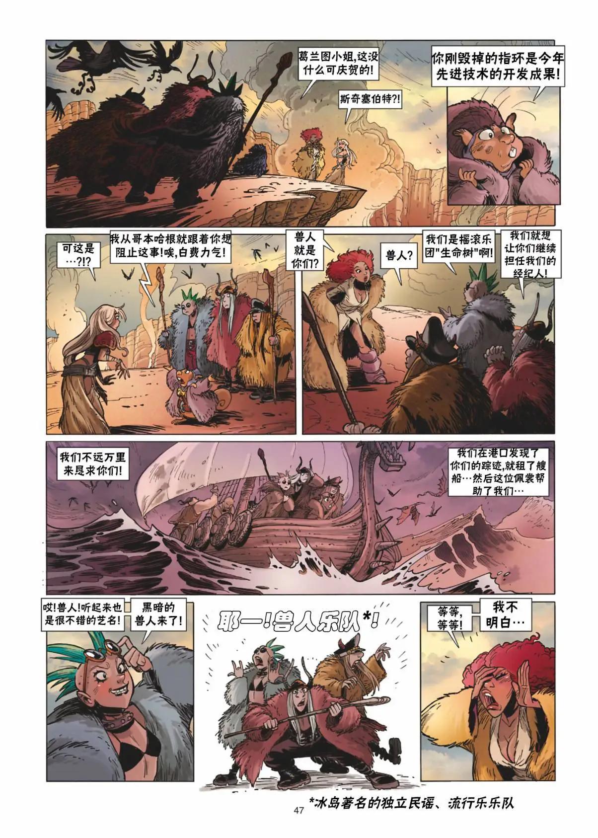 第12卷51