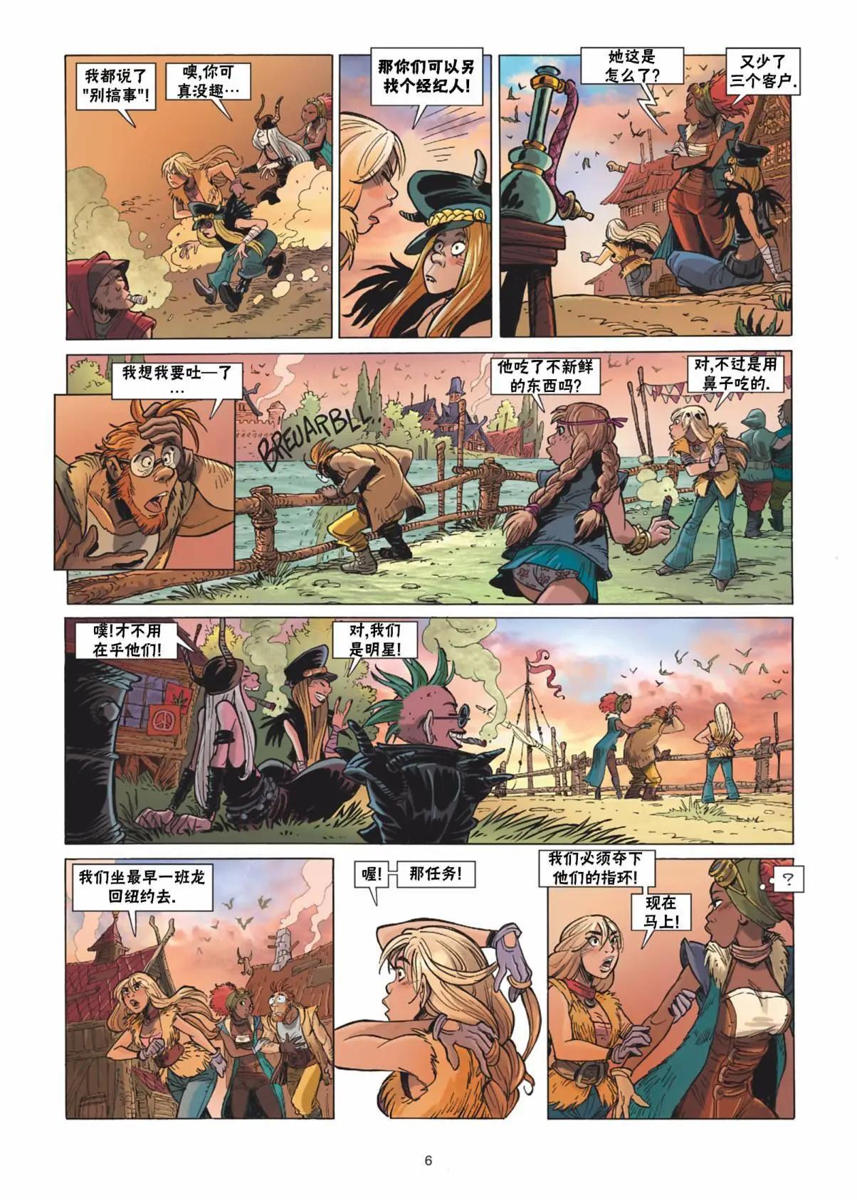 第12卷6