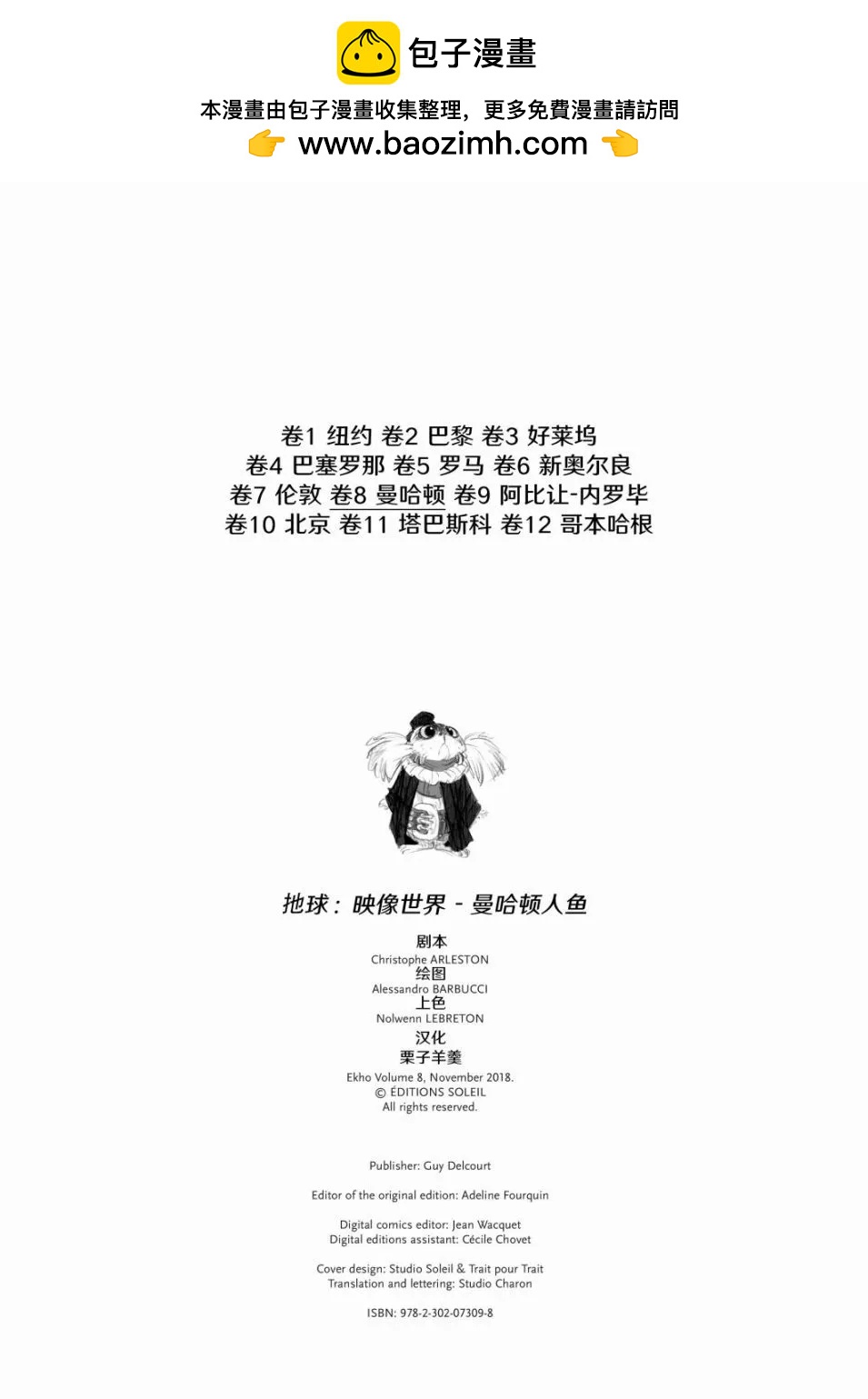 第08卷1