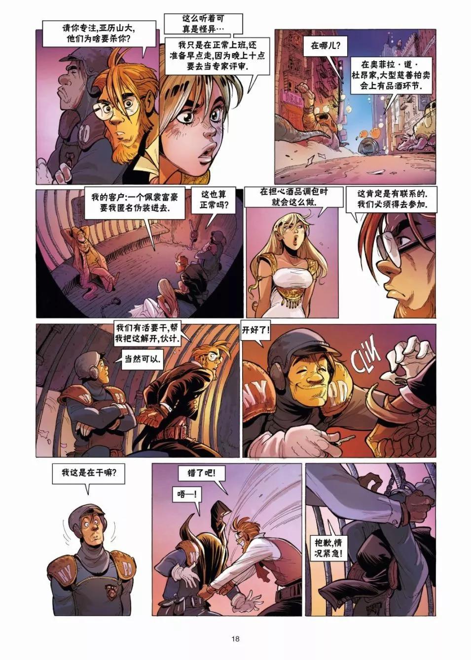 第08卷17