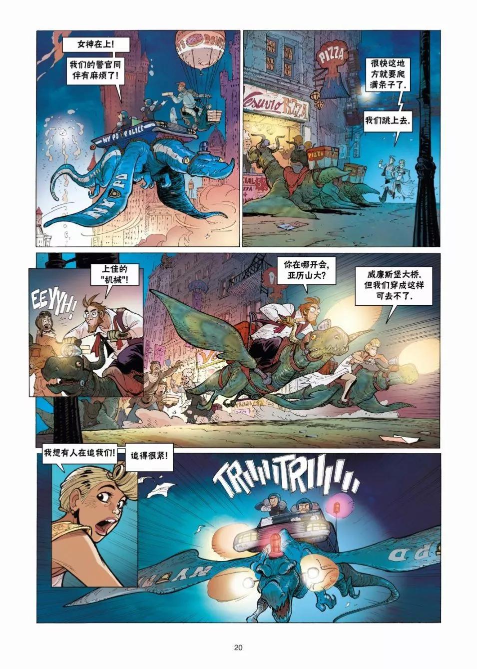 第08卷19