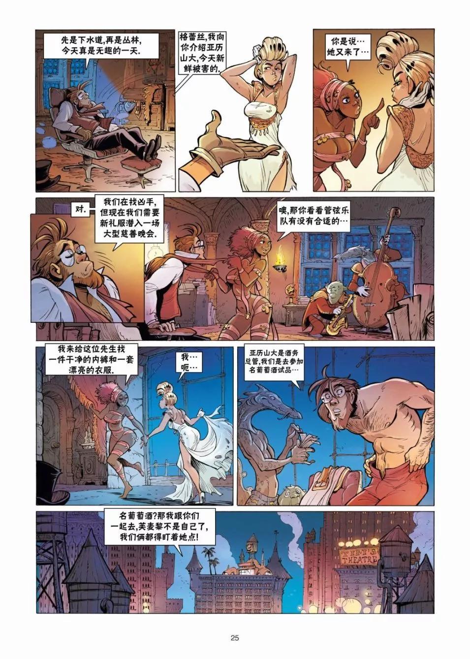 第08卷24