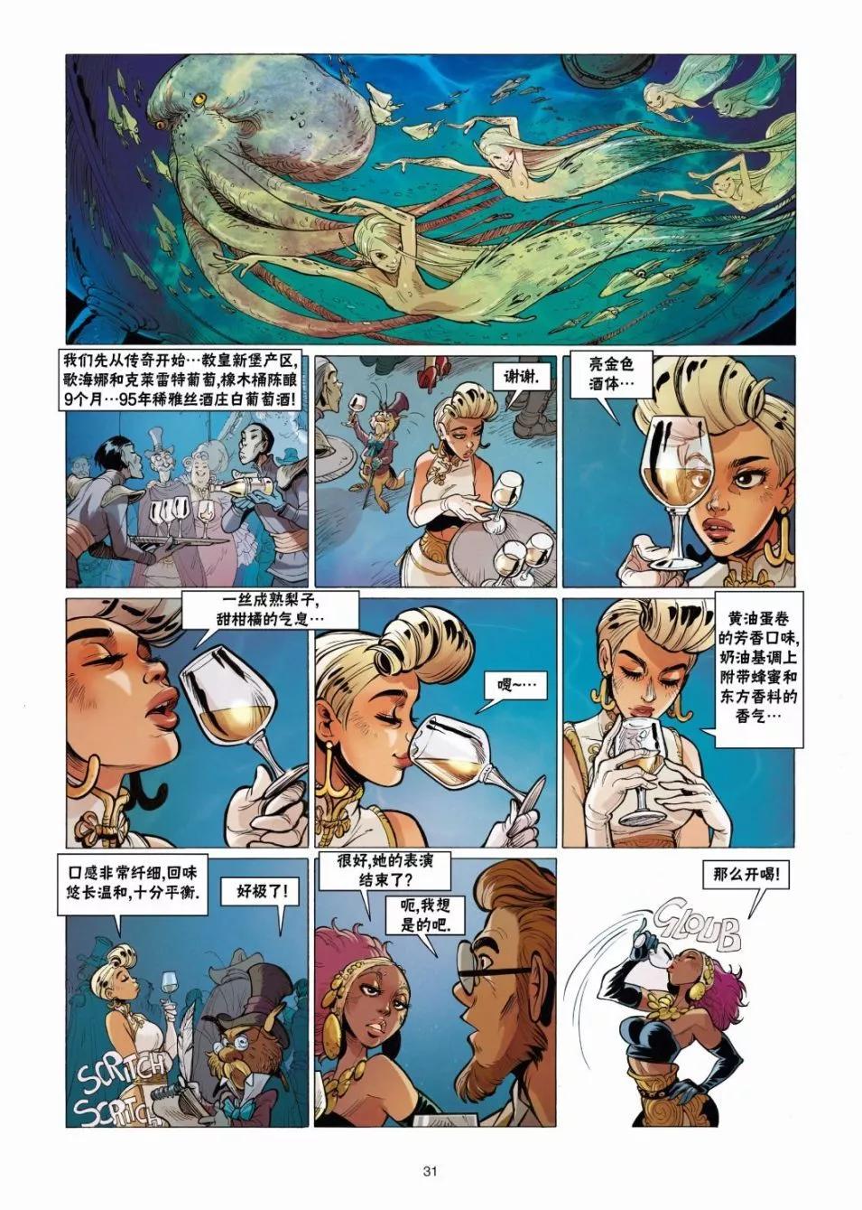 第08卷30