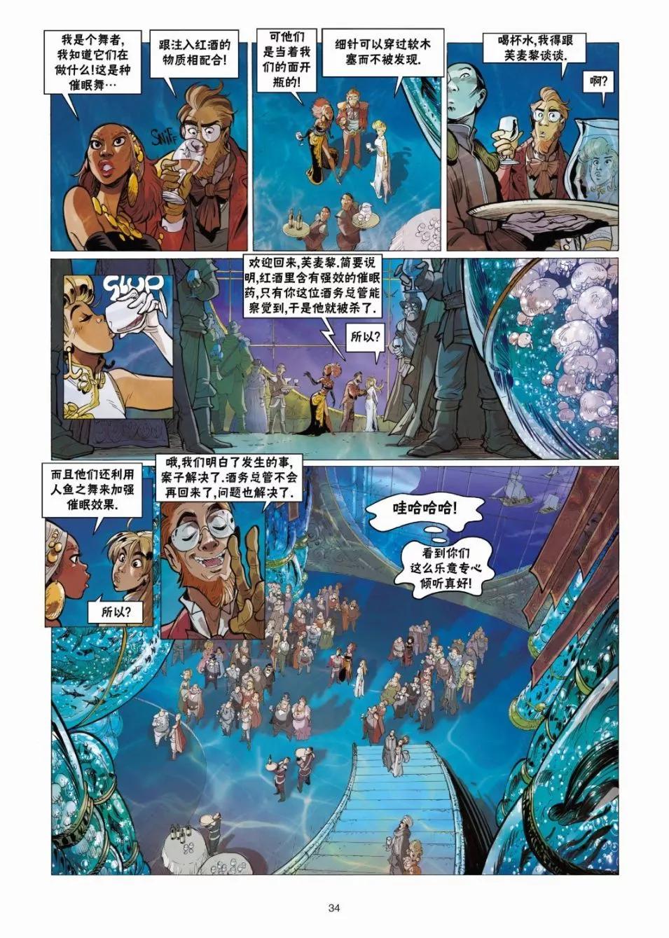 第08卷33