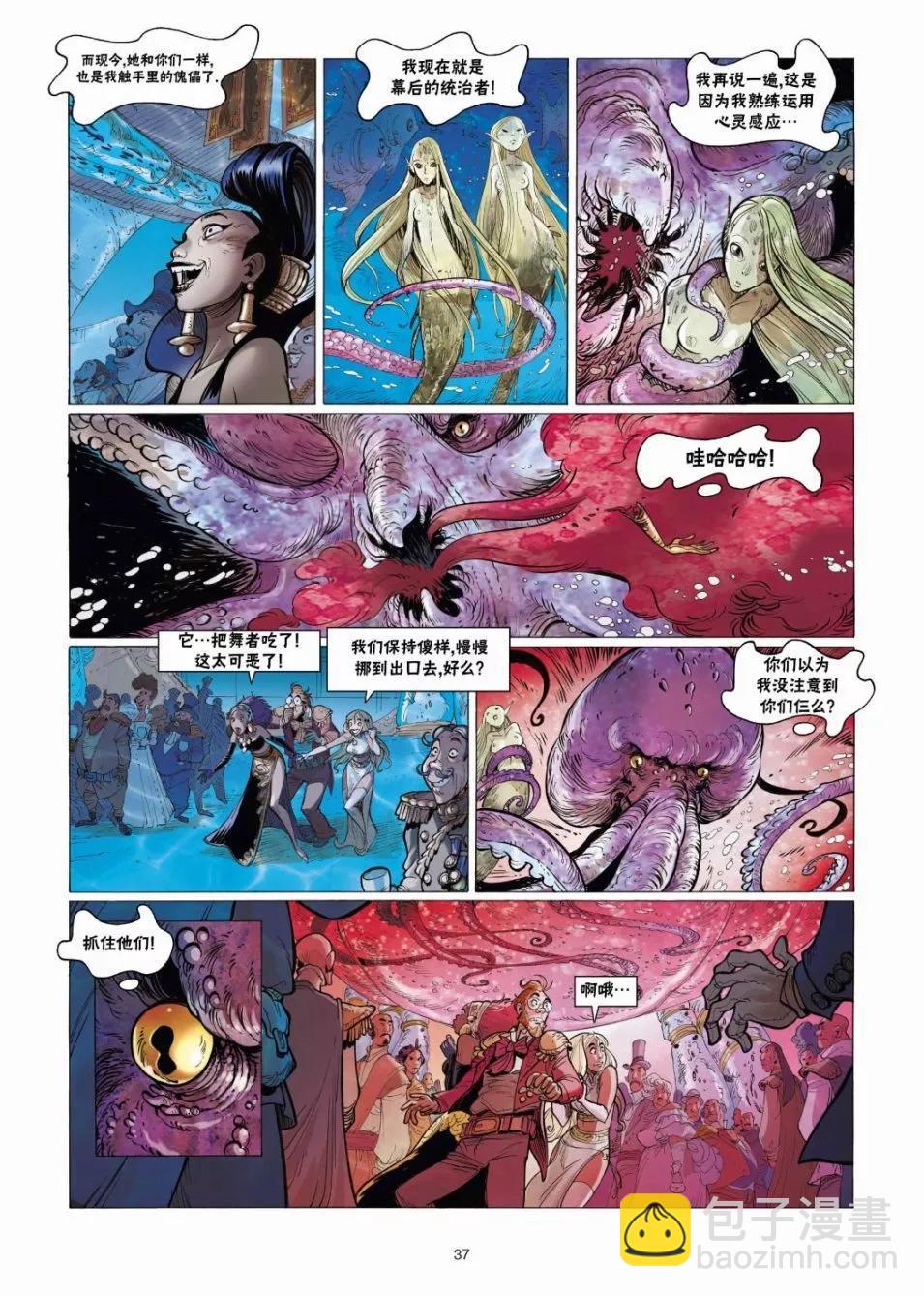 第08卷36