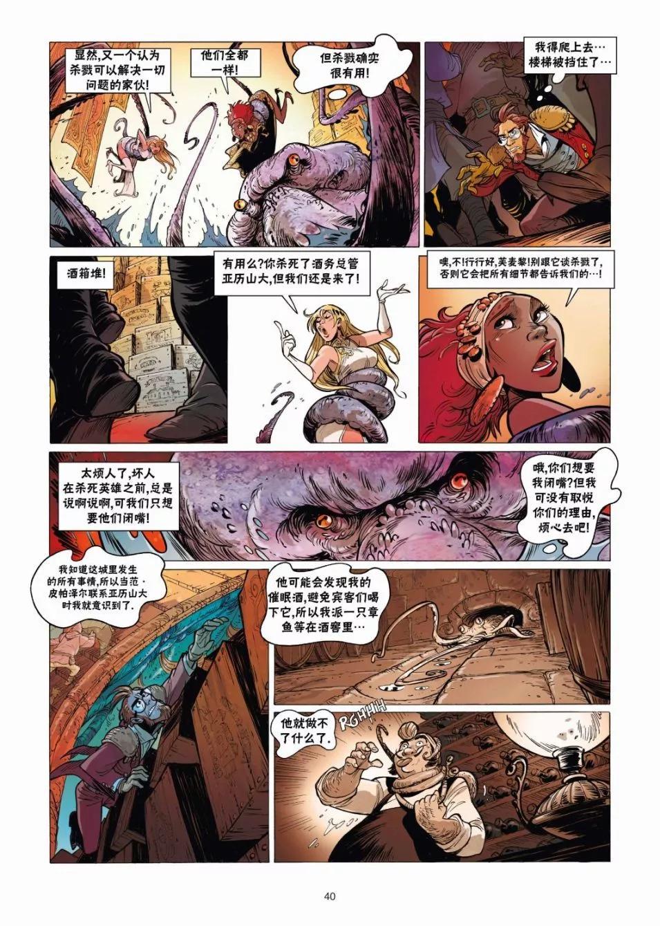 第08卷39