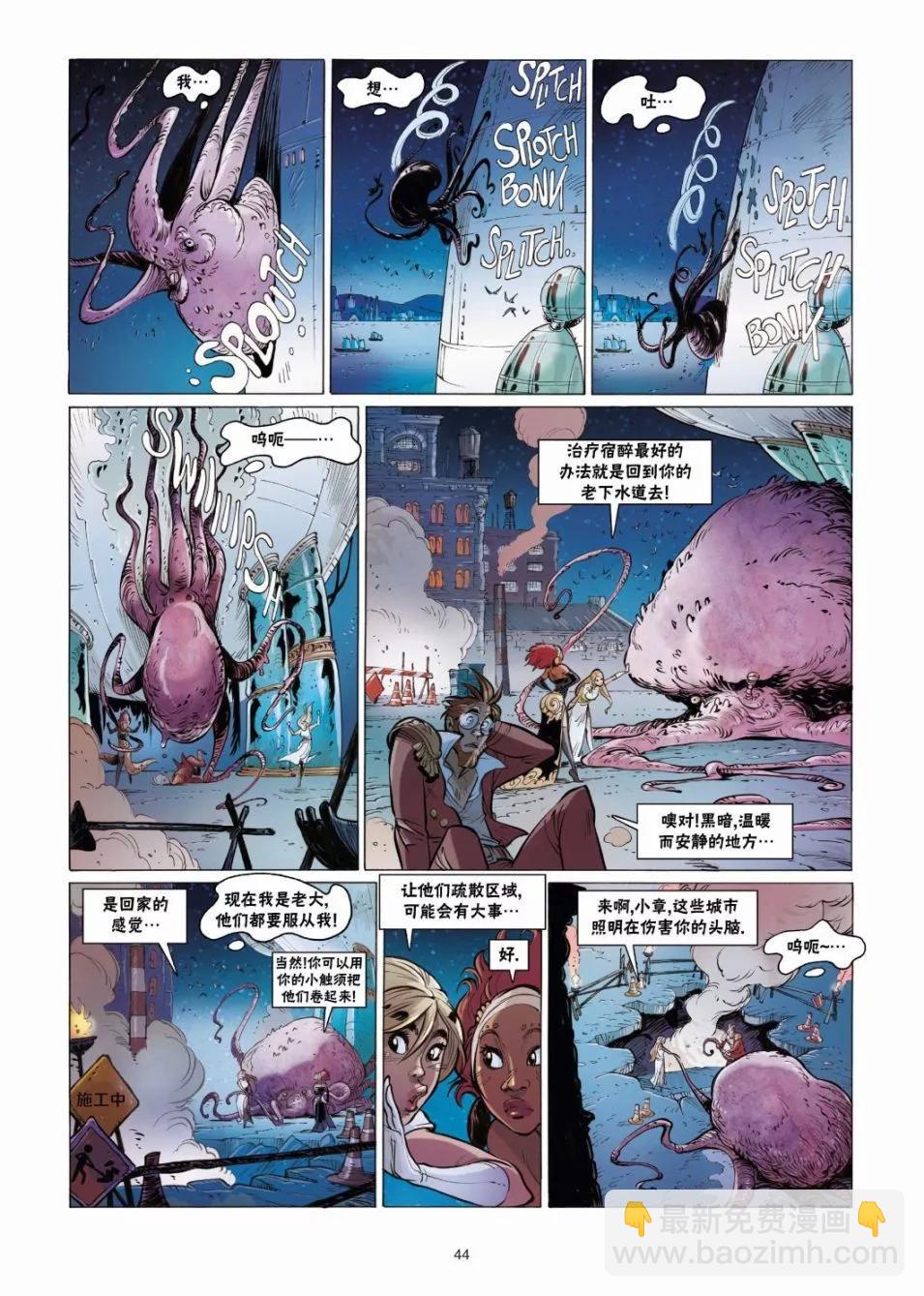 第08卷43